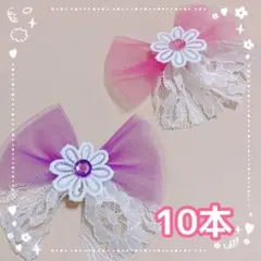 629】トリミングチョーカー＊キラキラ星リボン＊10本☆お買い得価格