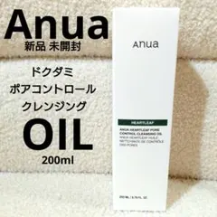 新品 Anua ドクダミクレンジングオイル 200ml 未開封