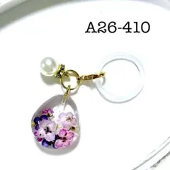 A26-430 レジンネックレス(かすみ草)フラワーパステル - メルカリ