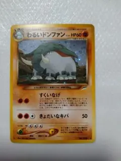 わるいドンファン ★ 拡張パック第4弾 闇、そして光へ…