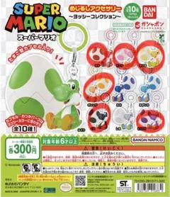 スーパーマリオメーカーの本とマリオのキーホルダー - メルカリ