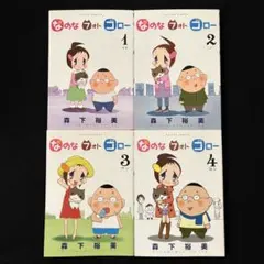 Item thumbnail for item f26ab6b5-2f5c-459a-84fa-21c965626ab2