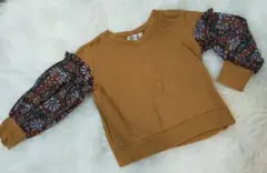 Item thumbnail for item 36049677-9d2b-46f3-b17c-4dbd22a865e4