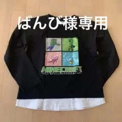 Item thumbnail for item df261e65-57f9-442b-b64d-a54994814e1b