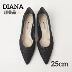 mkさん✨【超美ダイアナ グリッターチュールパンプス フラットシューズ 黒 25