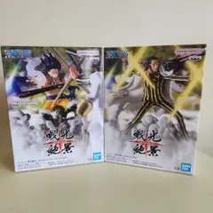 ワンピース　戦光絶景　モンキー・D・ルフィ　ボルサリーノ　２点セット