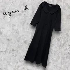 agnes b. ロングワンピース　ブラック　五分袖　フレア　コットン　日本製