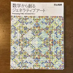 Item thumbnail for item 82d81177-ecdc-48de-b753-20cae090fa13