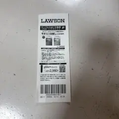 LAWSON エボ・プルーム　サンプルたばこ引換券