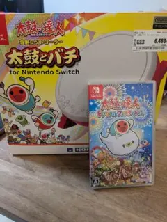 太鼓とバチ for Nintendo Switch