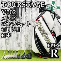 2025年最新】ツアーステージv002の人気アイテム - メルカリ