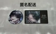 2026年最新】環野揺 缶バッジの人気アイテム - メルカリ