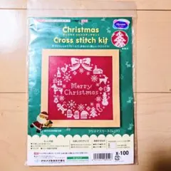 クリスマス 刺繍　クロスステッチキット メリークリスマスクリスマスリース　レッド