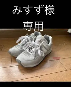 ニューバランス　靴