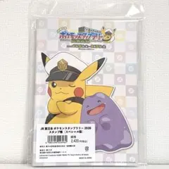 2026年最新】ポケモンスタンプラリー スタンプ帳の人気アイテム - メルカリ