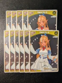 u*3様 ホロライブカード ホロカ 不知火フレア 11枚