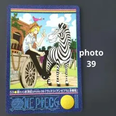 ワンピースカードダス ビジュアルアドベンチャー 麦わら航海記 Photo39