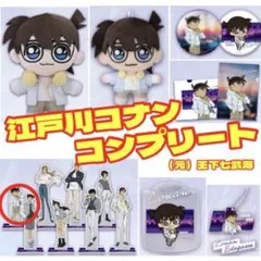 セガラッキーくじ 名探偵コナン Neo City Pop コナン コンプリート