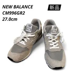 【定番人気 新品 】NEW BALANCE 996 CM996GR2 27cm