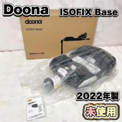 BATONUS バトナス BFB-200 天然木フレームコット 銅メッキ 山善 - メルカリ