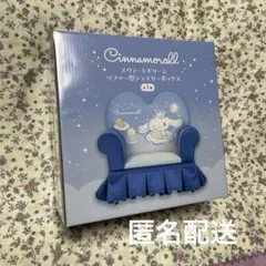 ラリン シナモロール ギフトボックス - メルカリ