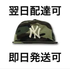 Mondaysuck City cap Wood Camo New York