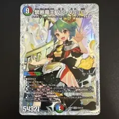 2026年最新】ドラ娘 デュエマの人気アイテム - メルカリ