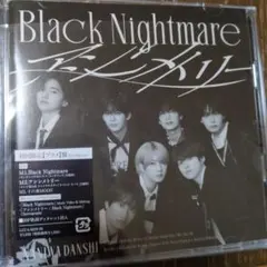 なにわ男子　Black Nightmare/アシンメトリー