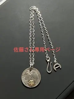 FIRST ARROW’s（ファーストアローズ）の廃番シルバーコインセットのサムネイル