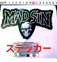 2025年最新】mad sinの人気アイテム - メルカリ