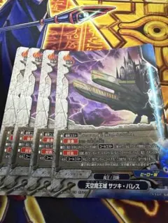 Item thumbnail for item 2b373513-6cb2-435a-8e4d-54f46e389a8f