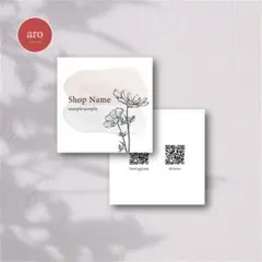 おしゃれ×シンプル｜名刺・ショップカード・台紙【業者印刷／セミオーダー】A56