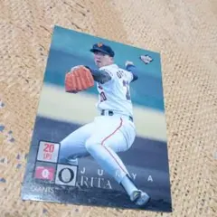 Item thumbnail for item 74e494df-0ed9-465a-887f-2621a9b98660