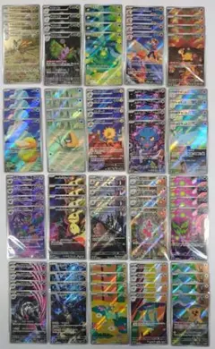 ポケモンカード MAGAドリームex AR 20種 ×４セット フルコンプリート