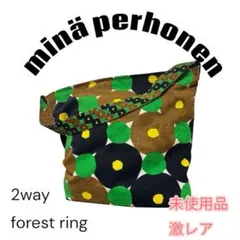 mina perhonen ミナペルホネン forest ring ボディバッグ