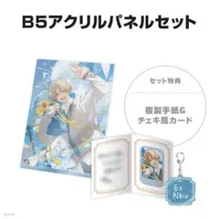 【にじさんじ】エクス・アルビオ 誕生日グッズ2025 アクリルパネルセット