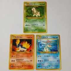 ポケモンカード旧裏　マークなし　プロモーションカード　御三家　まとめ売り