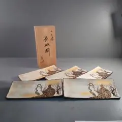 萩焼 厚東建信作 銘々皿 五客揃 共箱 未使用品(メ1839) - メルカリ