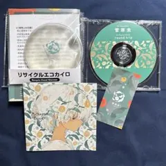 2026年最新】菅原圭 round tripの人気アイテム - メルカリ