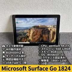 475）Surface Go2 64GB 4GB intel pentium - メルカリ