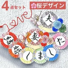 《ぷー♪様》扇子プロップス&和装ガーランド&赤い糸 結婚式前撮りアイテム364