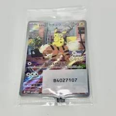 2026年最新】名探偵ピカチュウ 未開封の人気アイテム - メルカリ
