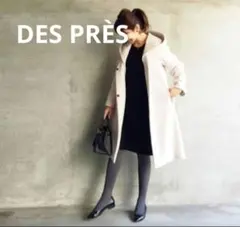 DES PRESデプレ　2WAYウールカシミヤ　フーデッドロンコート