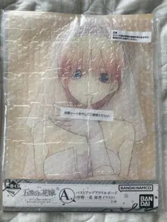 一番くじ　五等分の花嫁　A賞　中野一花　バストアップアクリルボード
