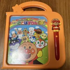 アンパンマン ことばずかんスーパーDX 説明書有り