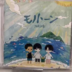 大友良英OTOMO YOSHIHIDE DVD付き直筆サイン入り 大友良英OTOMO YOSHIHIDE DVD付き直筆サイン入り 【公式通販】