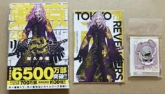 ３点　三途春千夜　東京リベンジャーズ　東リべ　アクスタ　特典カード