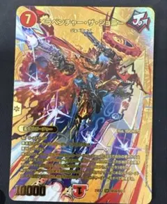 メラベンチャー・ザ・ジョニー【SR】{25EX2超G6/超G11} 金 - メルカリ