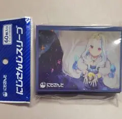 【最安値】公式 にじさんじ リゼ・ヘルエスタ カードスリーブ 新品【未開封】