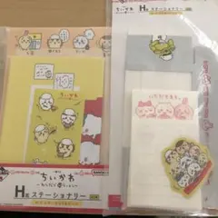 一番くじちいかわ　H賞ステーショナリー